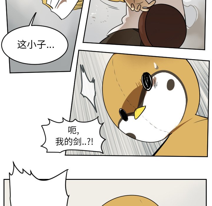 第64話 - 第47张