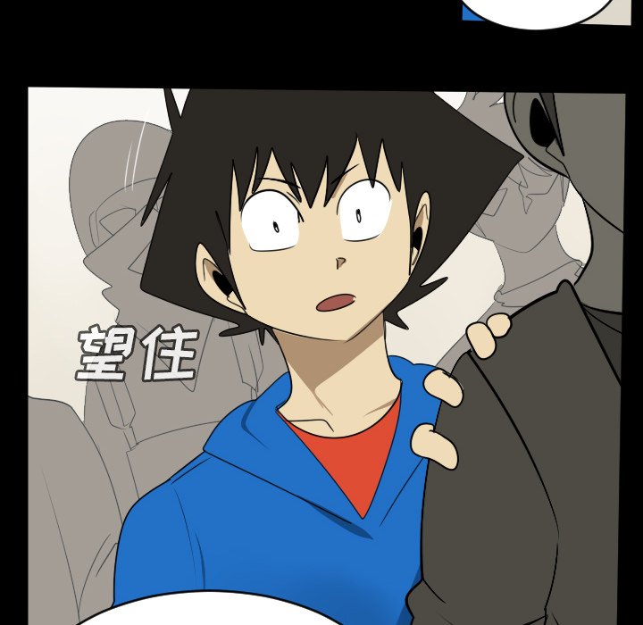 第64話 - 第5张
