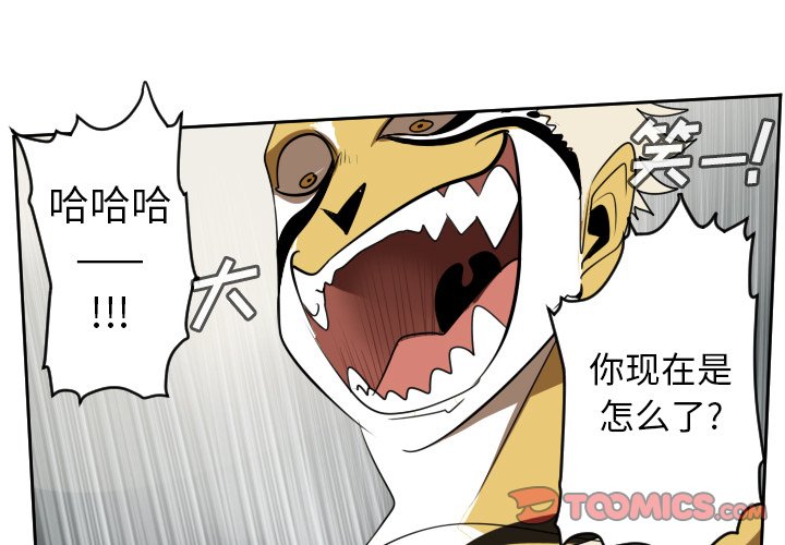 第65話 - 第0张