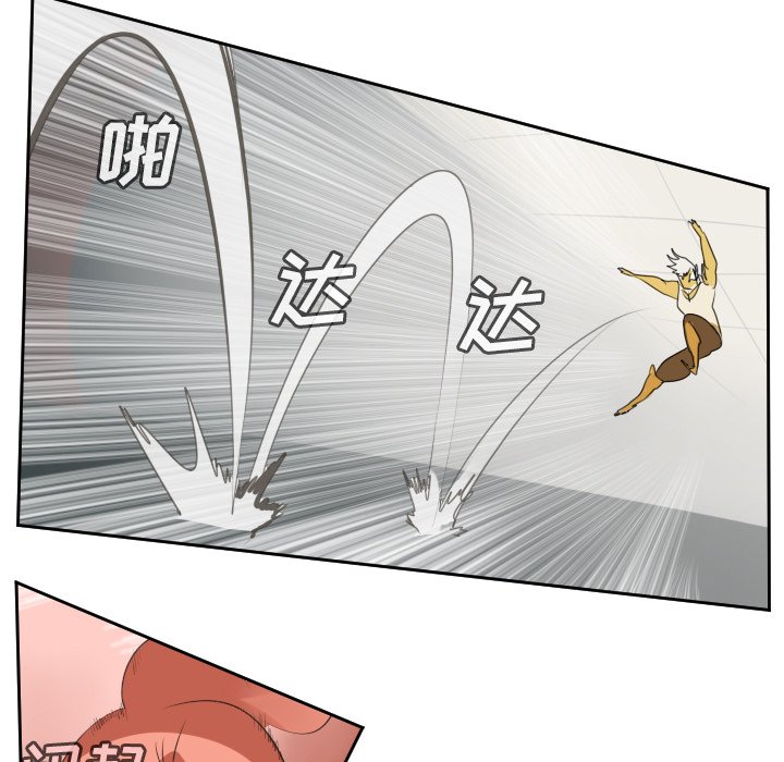第65話 - 第10张