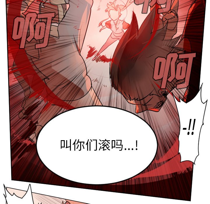 第65話 - 第12张