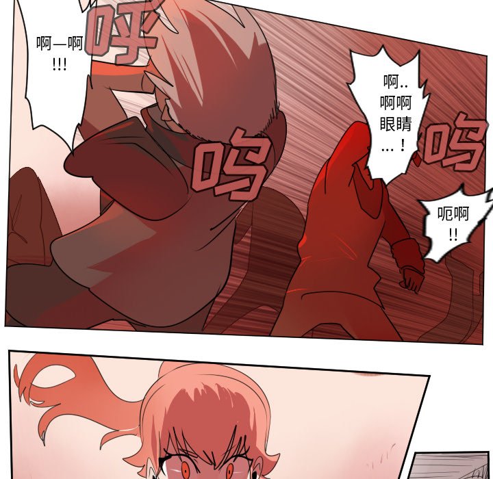 第65話 - 第13张