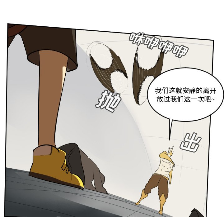 第65話 - 第15张