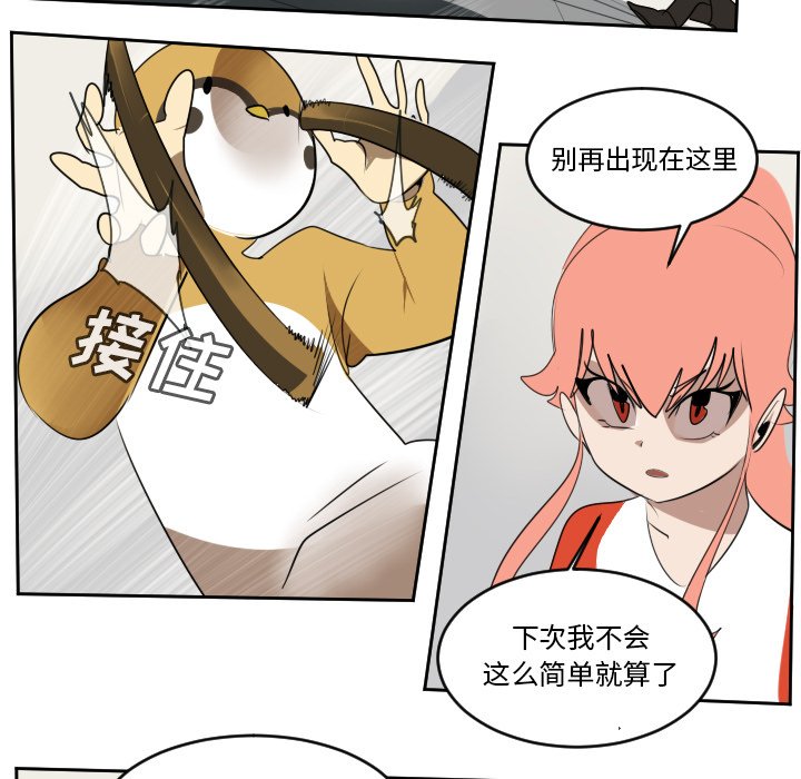 第65話 - 第16张