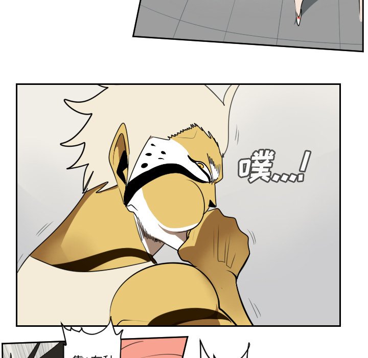 第65話 - 第22张