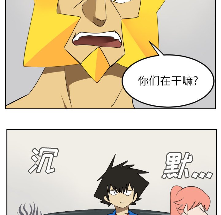 第65話 - 第26张