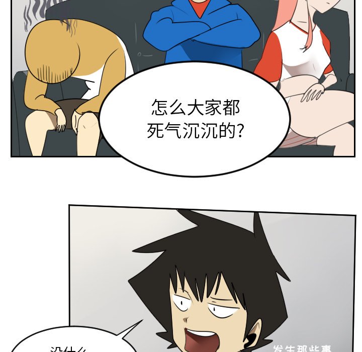 第65話 - 第27张