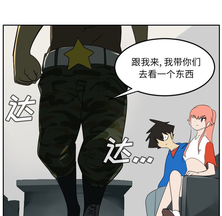 第65話 - 第29张