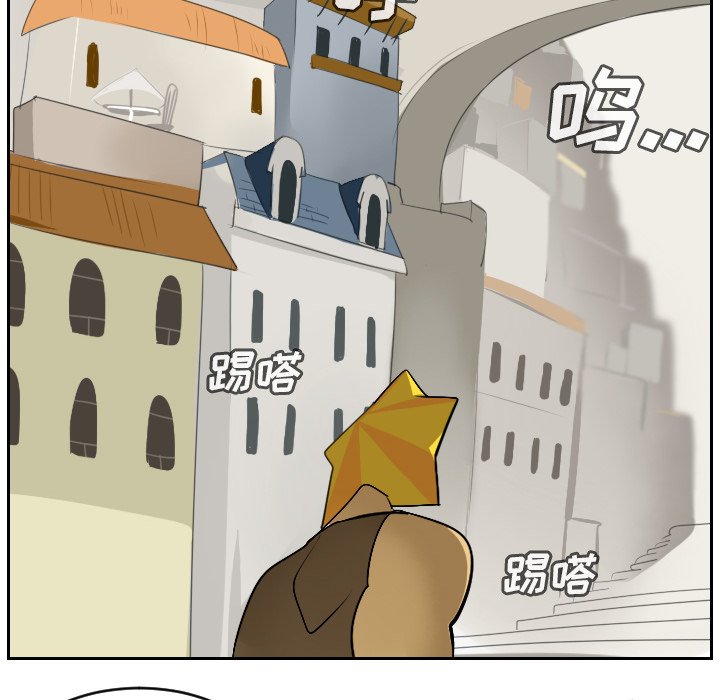第65話 - 第31张