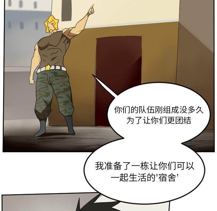 第65話 - 第35张