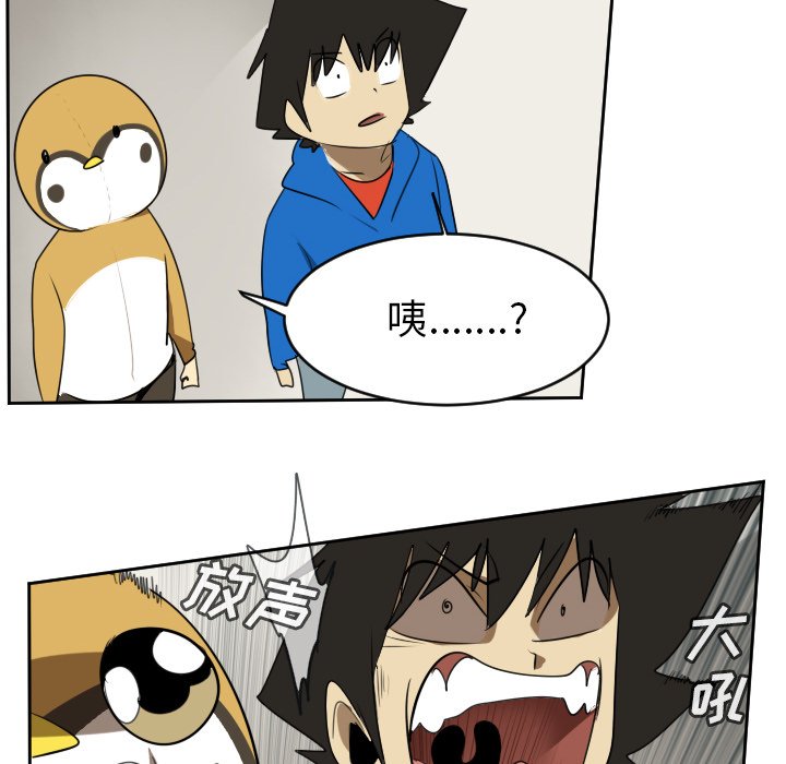 第65話 - 第36张