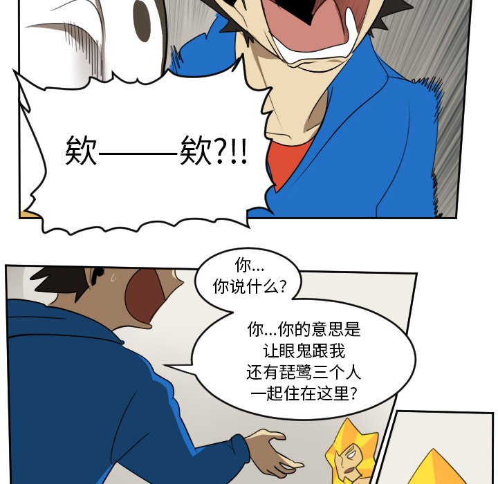 第65話 - 第37张