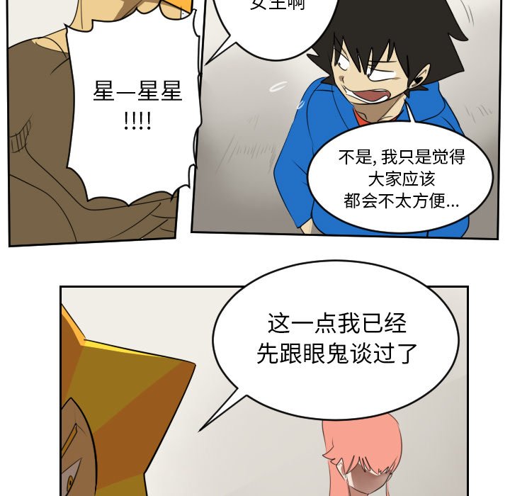 第65話 - 第39张