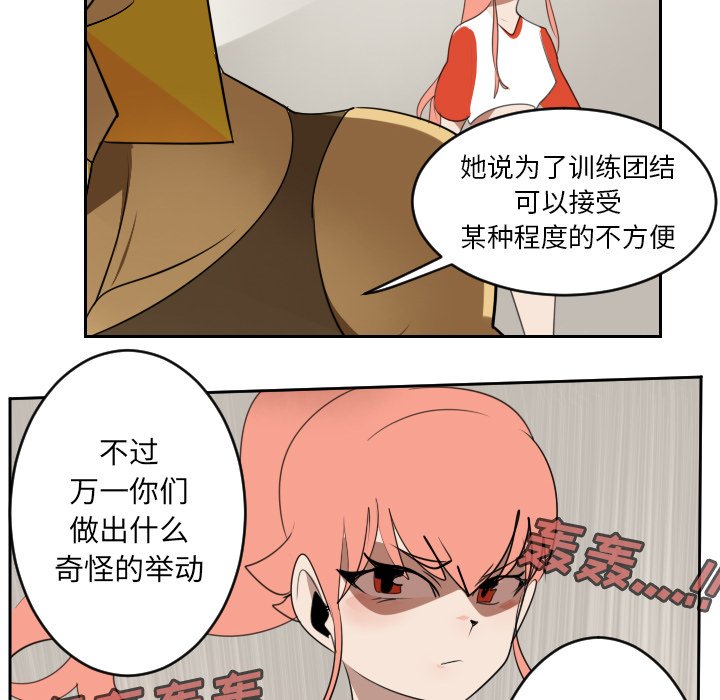 第65話 - 第40张