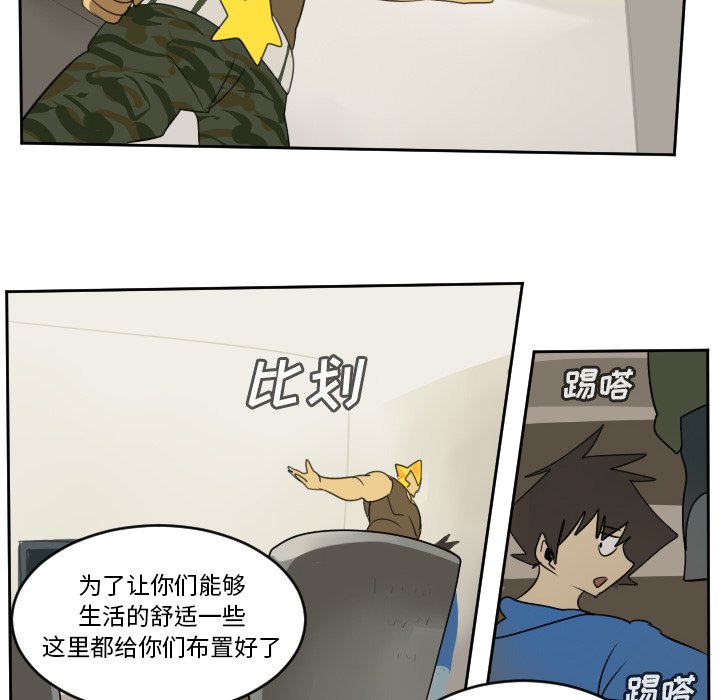 第65話 - 第43张
