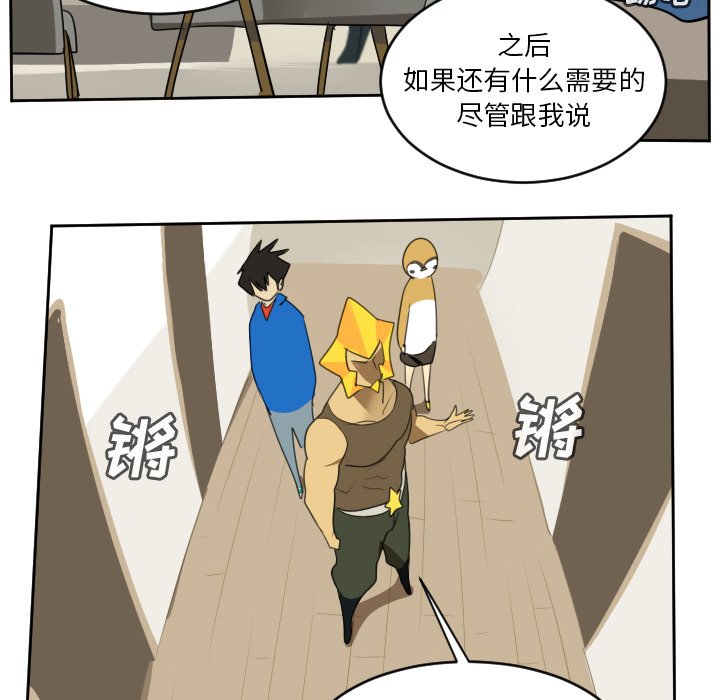 第65話 - 第44张