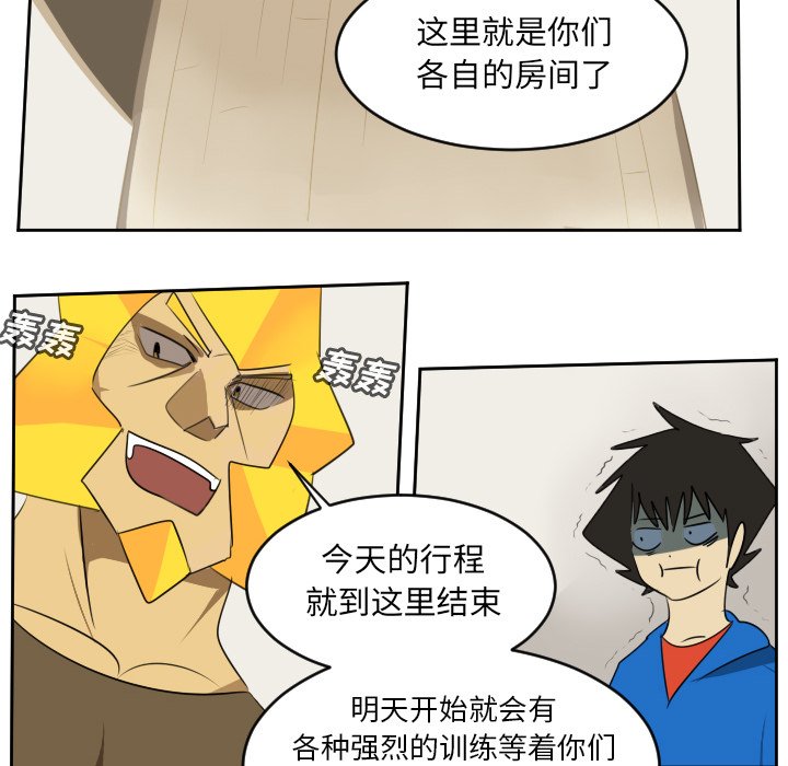 第65話 - 第45张