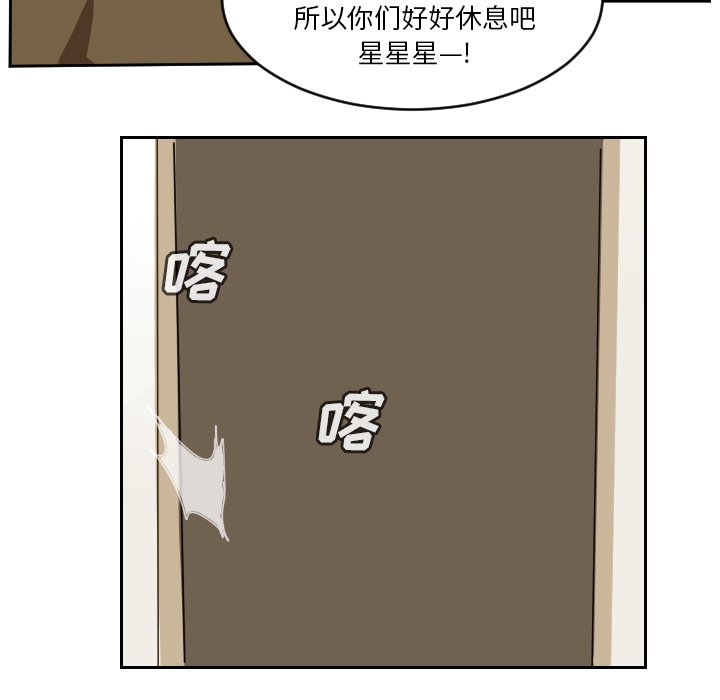 第65話 - 第46张