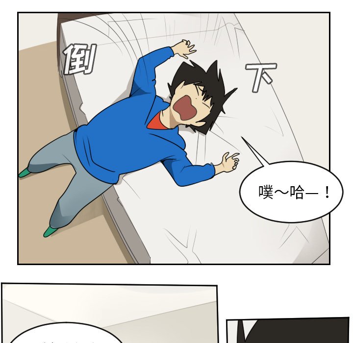第65話 - 第47张