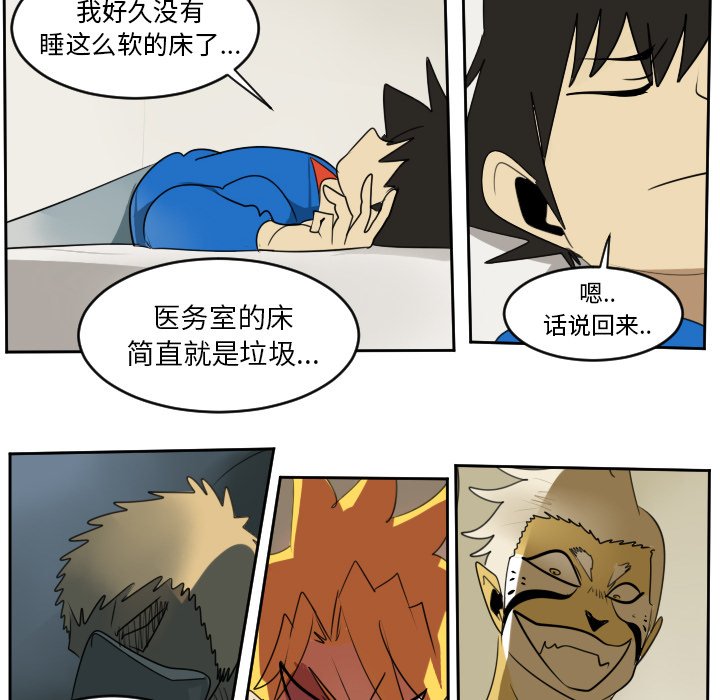 第65話 - 第48张