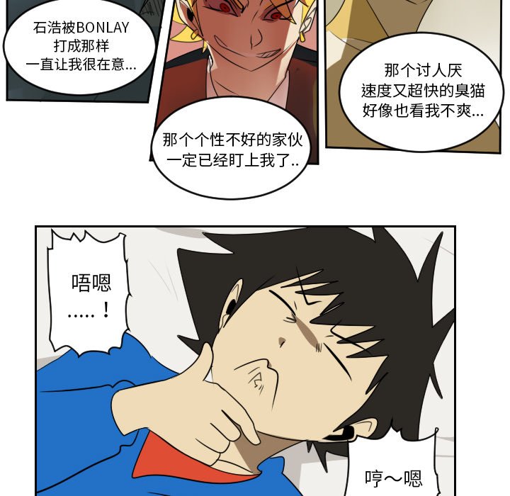 第65話 - 第49张
