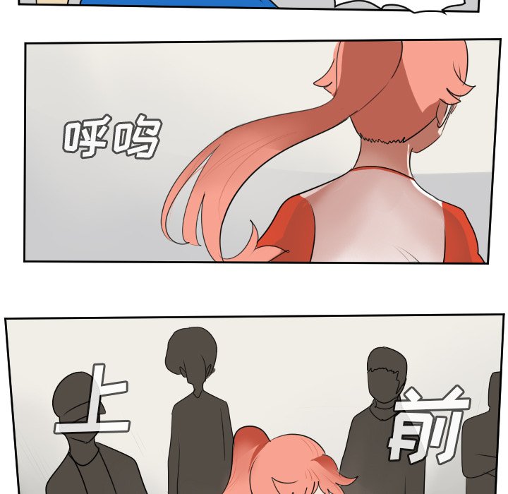 第65話 - 第5张