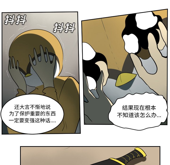 第65話 - 第53张