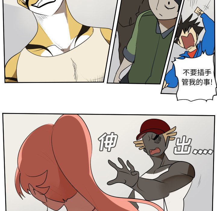 第65話 - 第7张