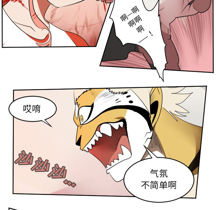 第65話 - 第9张