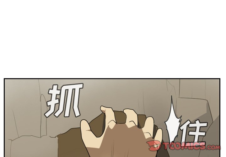 第66話 - 第0张