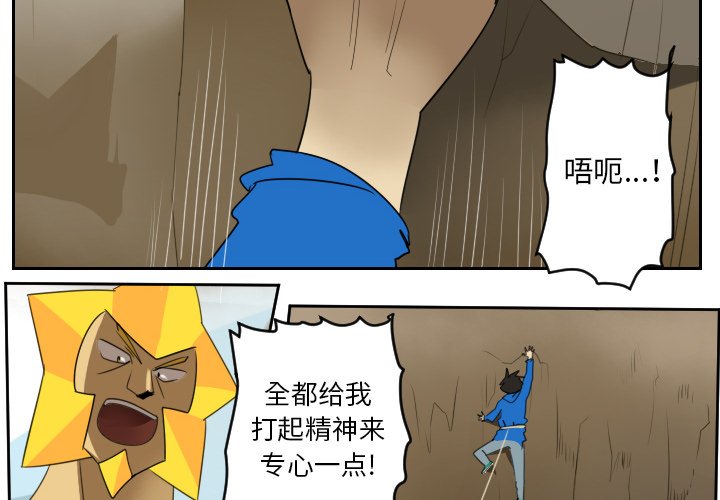 第66話 - 第1张