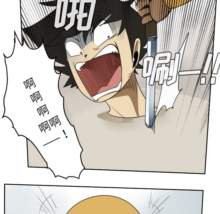 第66話 - 第12张