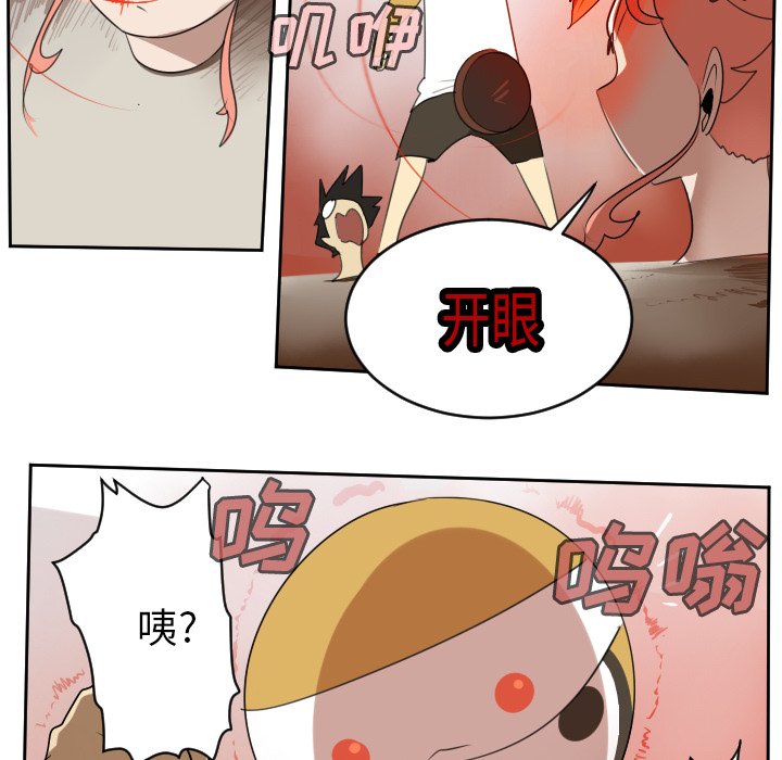 第66話 - 第14张
