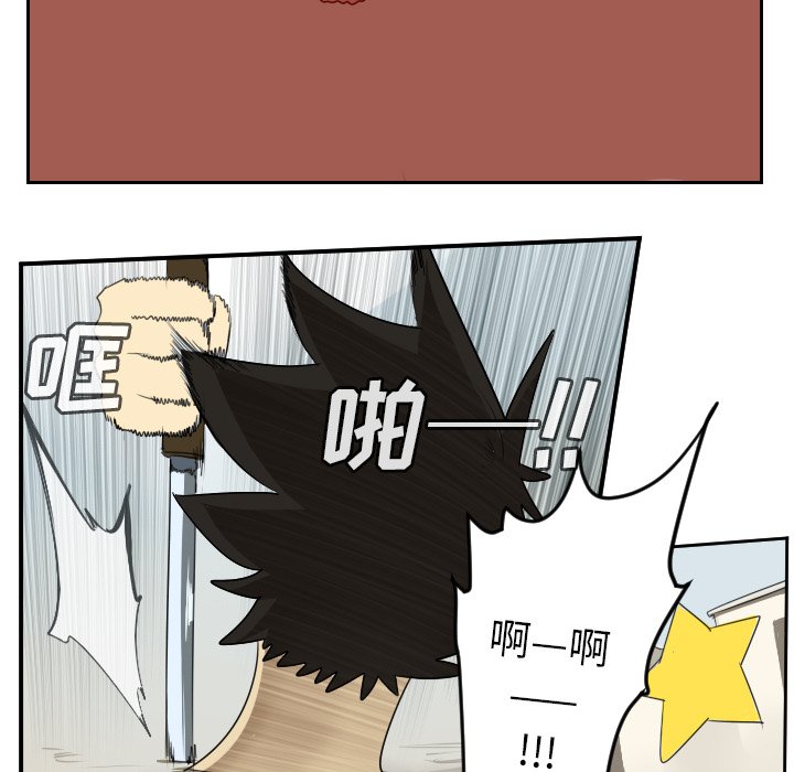 第66話 - 第16张