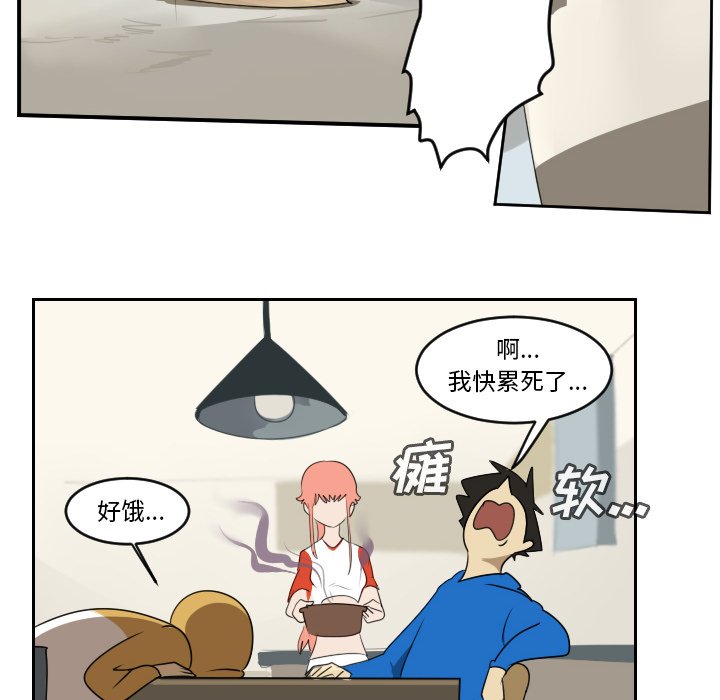 第66話 - 第17张