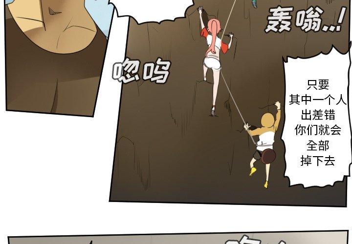 第66話 - 第2张