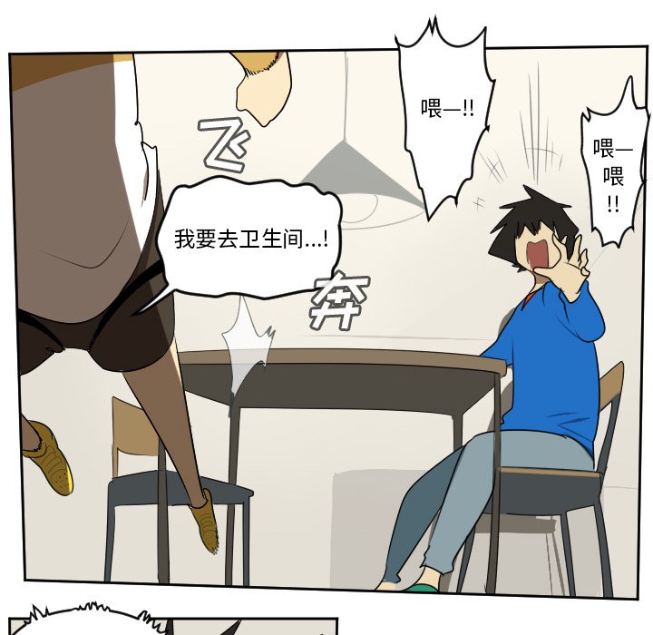 第66話 - 第21张