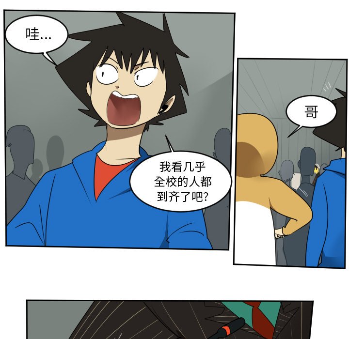 第66話 - 第27张
