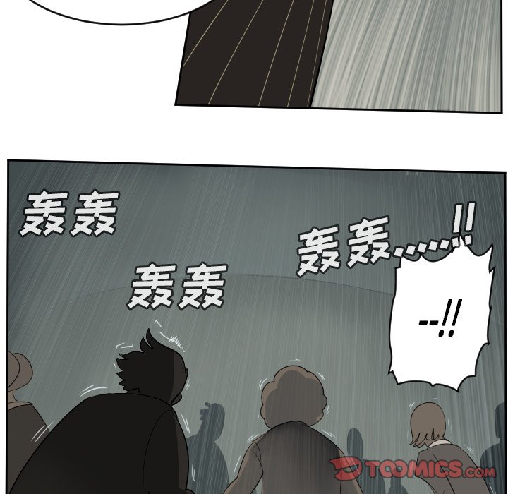 第66話 - 第36张