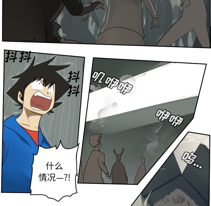 第66話 - 第37张