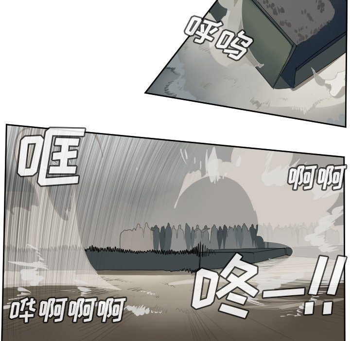 第66話 - 第38张