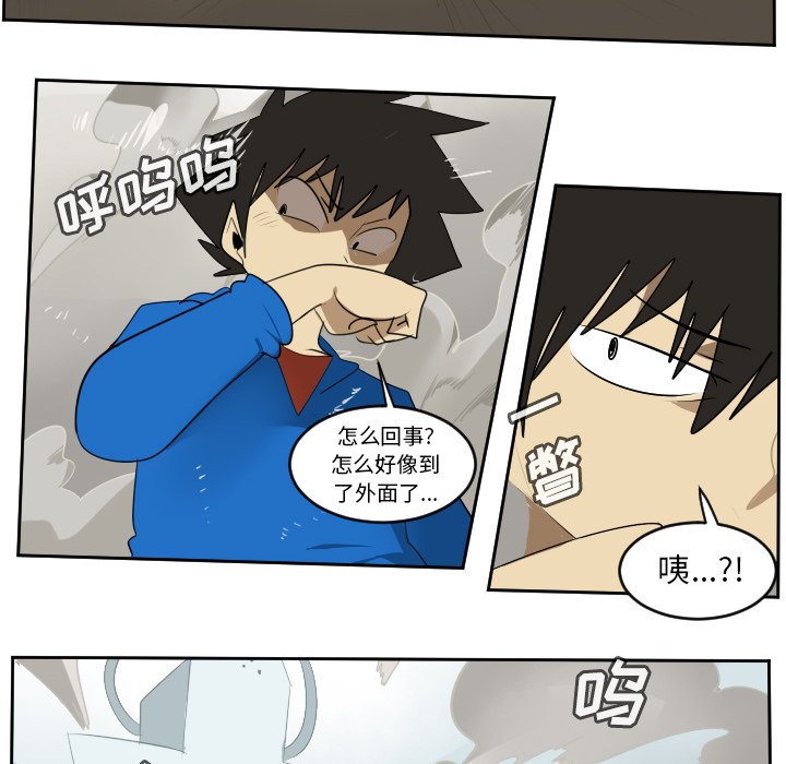 第66話 - 第39张