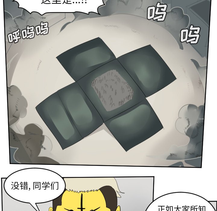 第66話 - 第41张