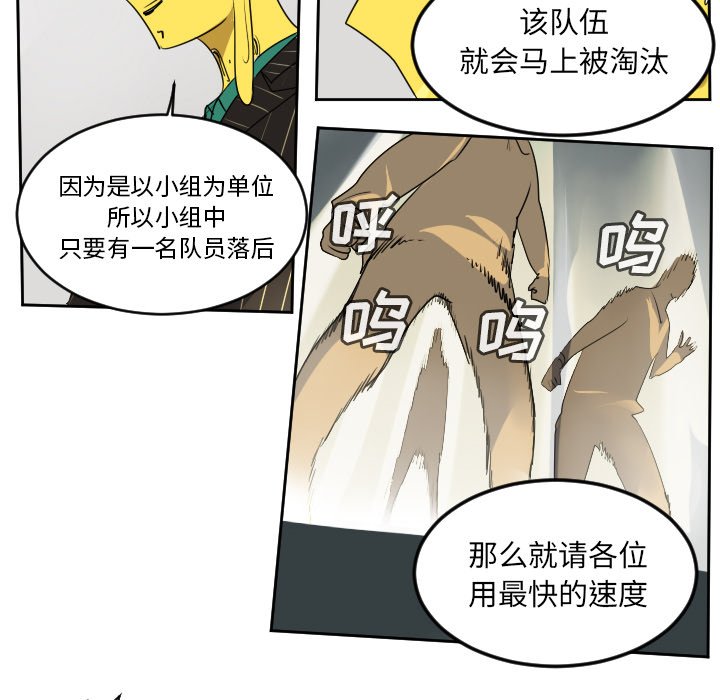 第66話 - 第45张