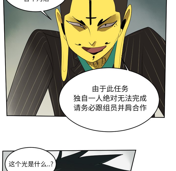 第66話 - 第47张