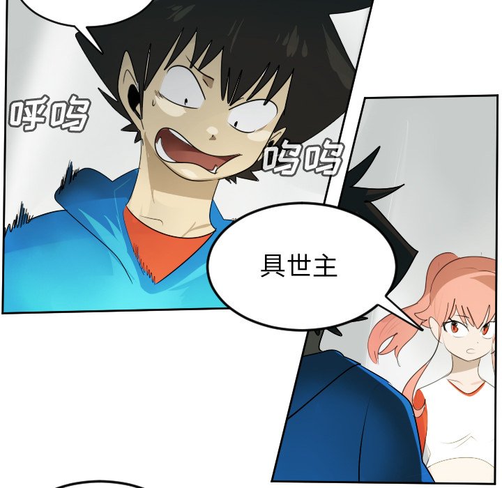 第66話 - 第48张