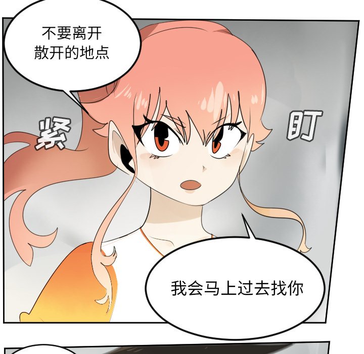 第66話 - 第49张