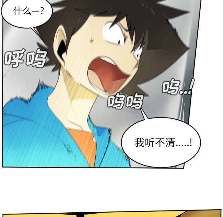 第66話 - 第50张
