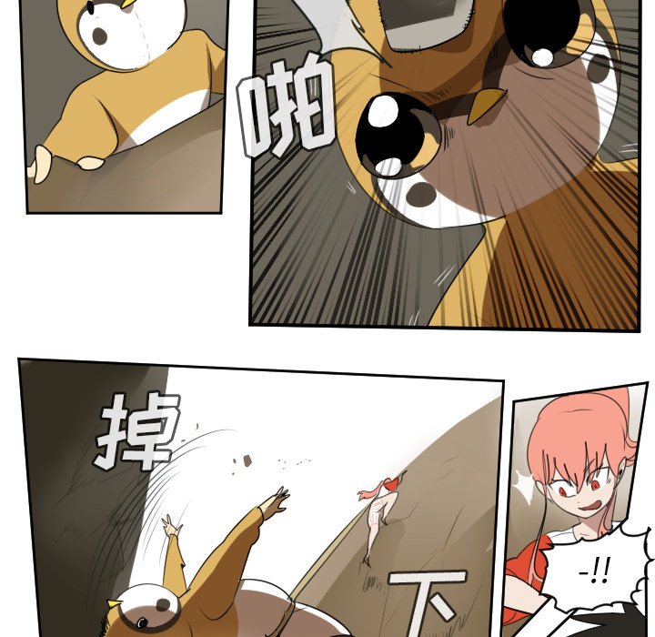第66話 - 第6张