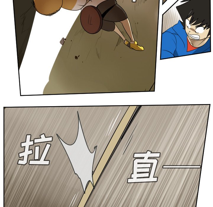 第66話 - 第7张